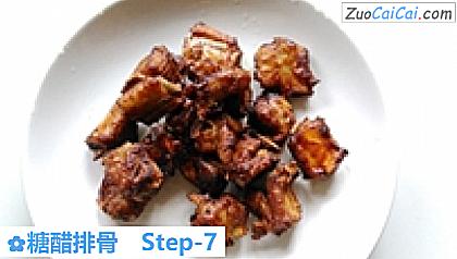 糖醋排骨做法第七步骤