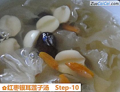 红枣银耳莲子汤做法第十步骤