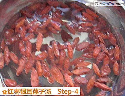 红枣银耳莲子汤做法第四步骤