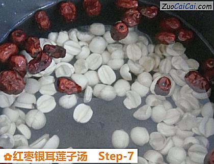 红枣银耳莲子汤做法第七步骤