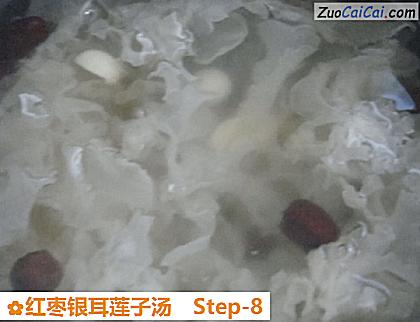 红枣银耳莲子汤做法第八步骤