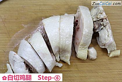 白切鸡腿做法第六步骤