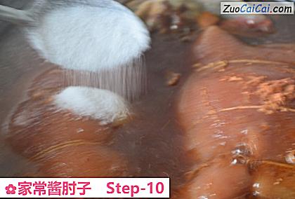 家常酱肘子做法第十步骤