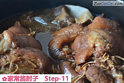 家常酱肘子做法第十一步骤