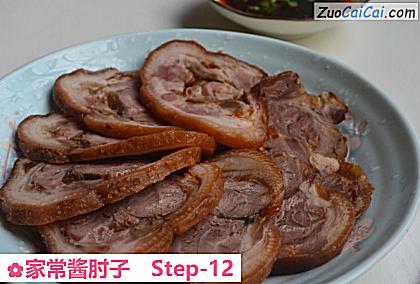 家常酱肘子做法第十二步骤