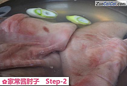 家常酱肘子做法第二步骤