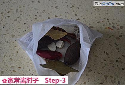 家常酱肘子做法第三步骤