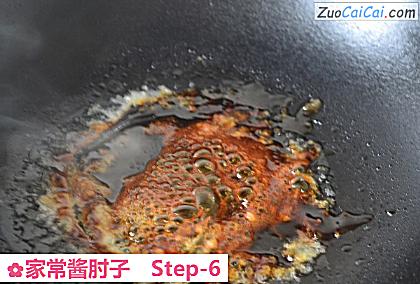 家常酱肘子做法第六步骤