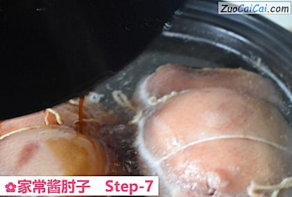 家常酱肘子做法第七步骤
