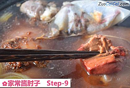 家常酱肘子做法第九步骤