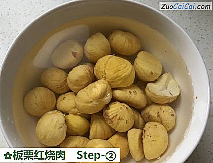 板栗红烧肉做法第二步骤
