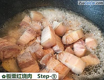 板栗红烧肉做法第五步骤