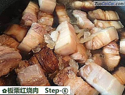 板栗红烧肉做法第六步骤