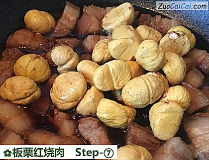 板栗红烧肉成品图3