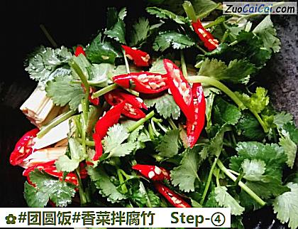 香菜拌腐竹做法第四步骤