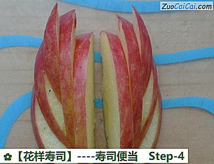 花样寿司做法第四步骤