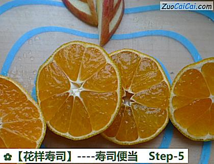 花样寿司做法第五步骤