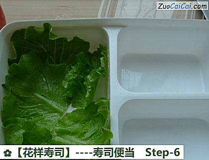 花样寿司做法第六步骤