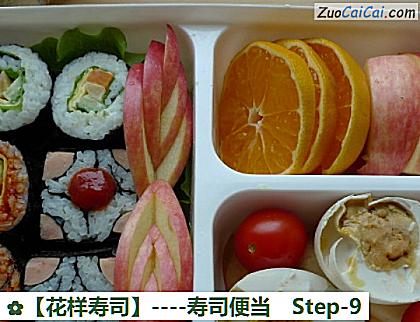 花样寿司成品图2