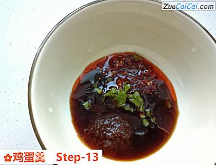 鸡蛋羹做法第十三步骤