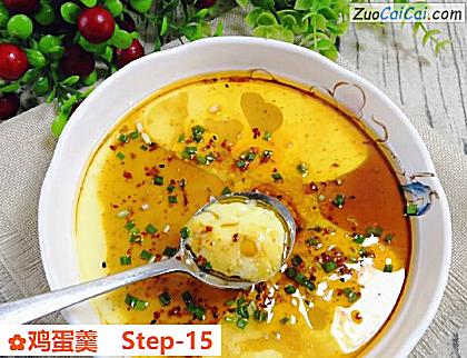 鸡蛋羹成品图3