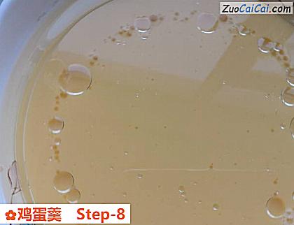 鸡蛋羹做法第八步骤