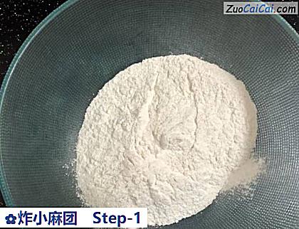 炸小麻团做法第一步骤