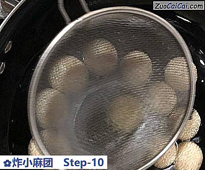 炸小麻团做法第十步骤