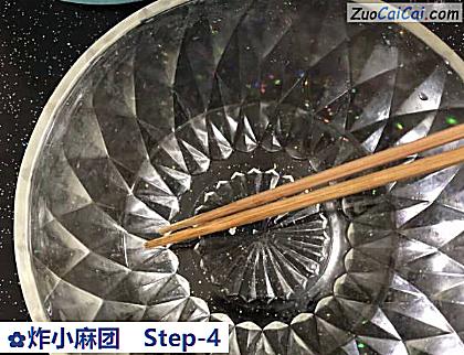 炸小麻团做法第四步骤