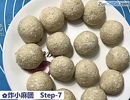 炸小麻团做法第七步骤