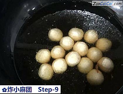 炸小麻团做法第九步骤