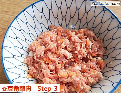 豆角酿肉做法第三步骤