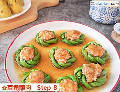 豆角酿肉做法第八步骤