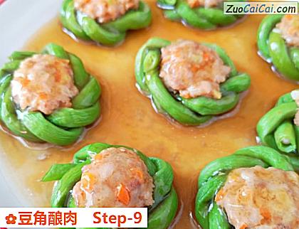 豆角酿肉做法第九步骤