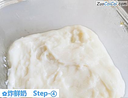 炸鲜奶做法第四步骤