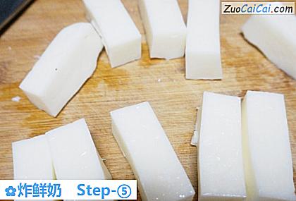 炸鲜奶做法第五步骤