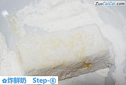 炸鲜奶做法第六步骤