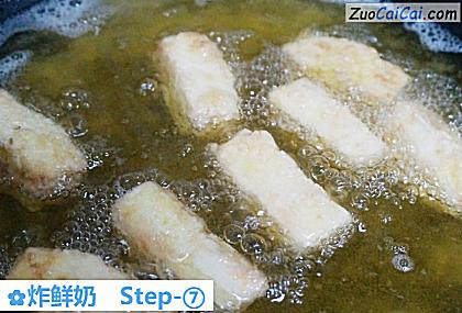 炸鲜奶做法第七步骤