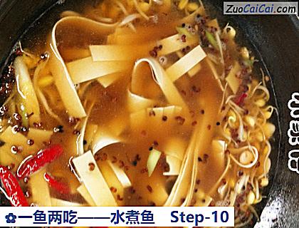 一鱼两吃做法第十步骤