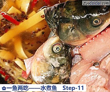 一鱼两吃做法第十一步骤