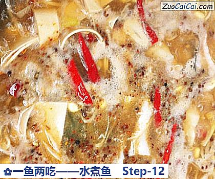 一鱼两吃做法第十二步骤
