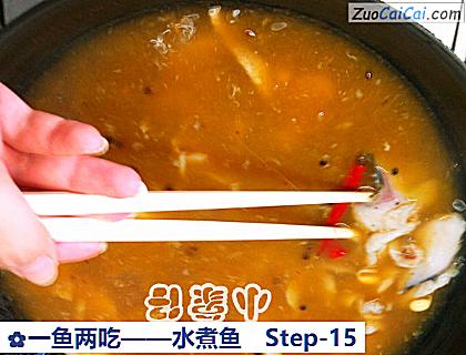 一鱼两吃做法第十五步骤