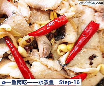 一鱼两吃做法第十六步骤