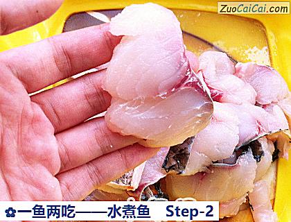 一鱼两吃做法第二步骤