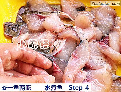 一鱼两吃做法第四步骤