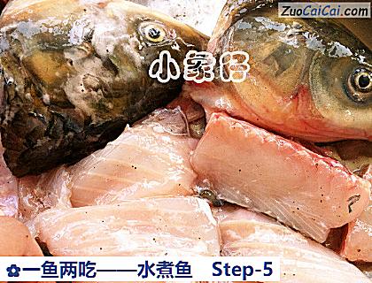 一鱼两吃做法第五步骤
