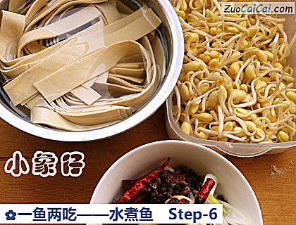 一鱼两吃做法第六步骤