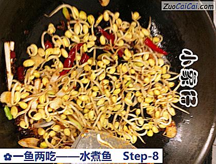 一鱼两吃做法第八步骤