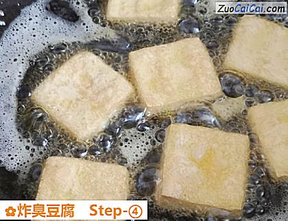 炸臭豆腐做法第四步骤