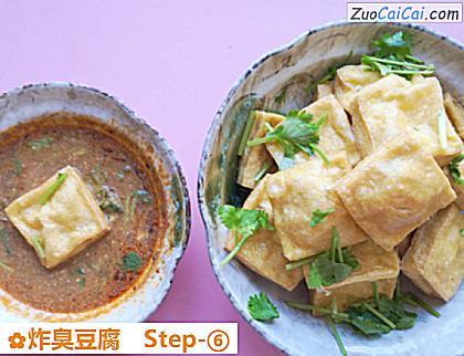 炸臭豆腐做法第六步骤